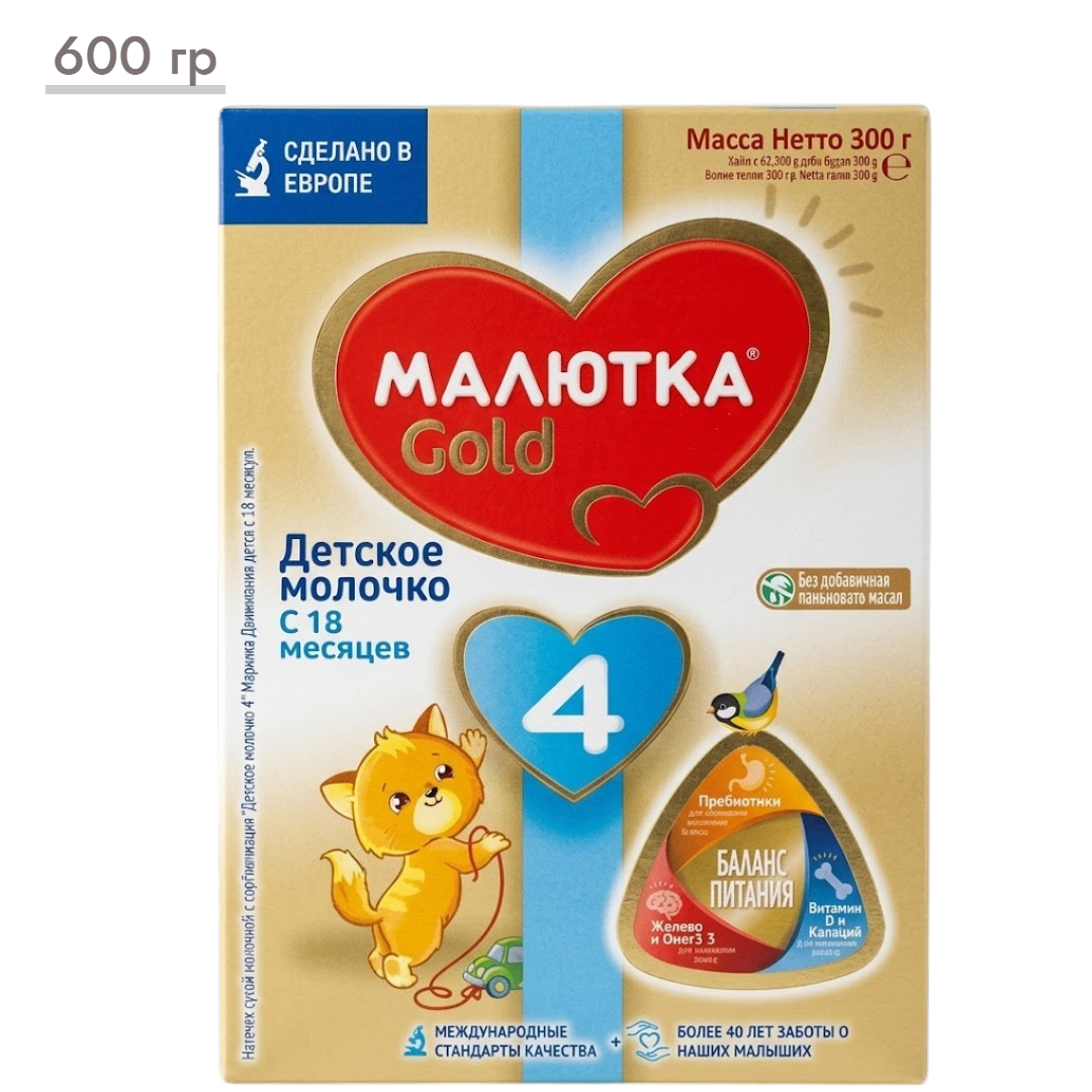 https://storage.alifshop.tj/media/images/alifshop/67866/molochnaya-smes-malyutka-gold-4-s-18-mesyacev-600-g-1790608324358-G84pKiSO.png