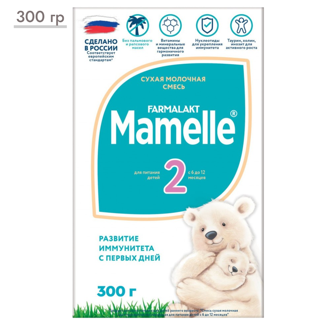 https://storage.alifshop.tj/media/images/alifshop/67869/molochnaya-smes-farmalakt-mamelle-2-s-6-mesyacev-600-g-1790612127850-umx0JIgC.png