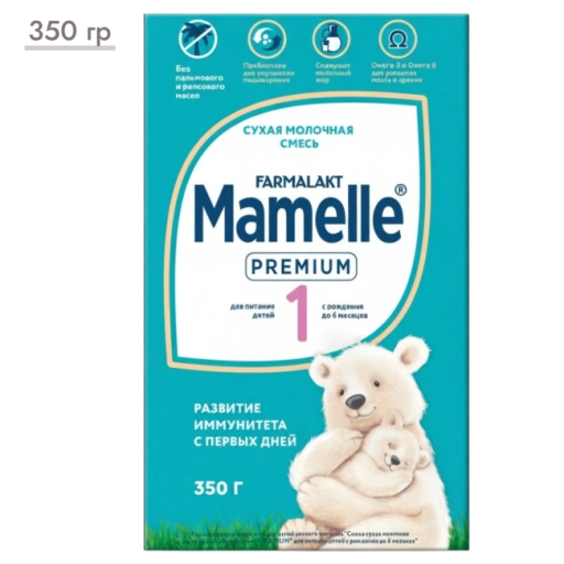 https://storage.alifshop.tj/media/images/alifshop/67874/molochnaya-smes-farmalakt-mamelle-premium-1-s-rozhdeniya-350-g-1790613437950-h9UWGtMI-xl.webp