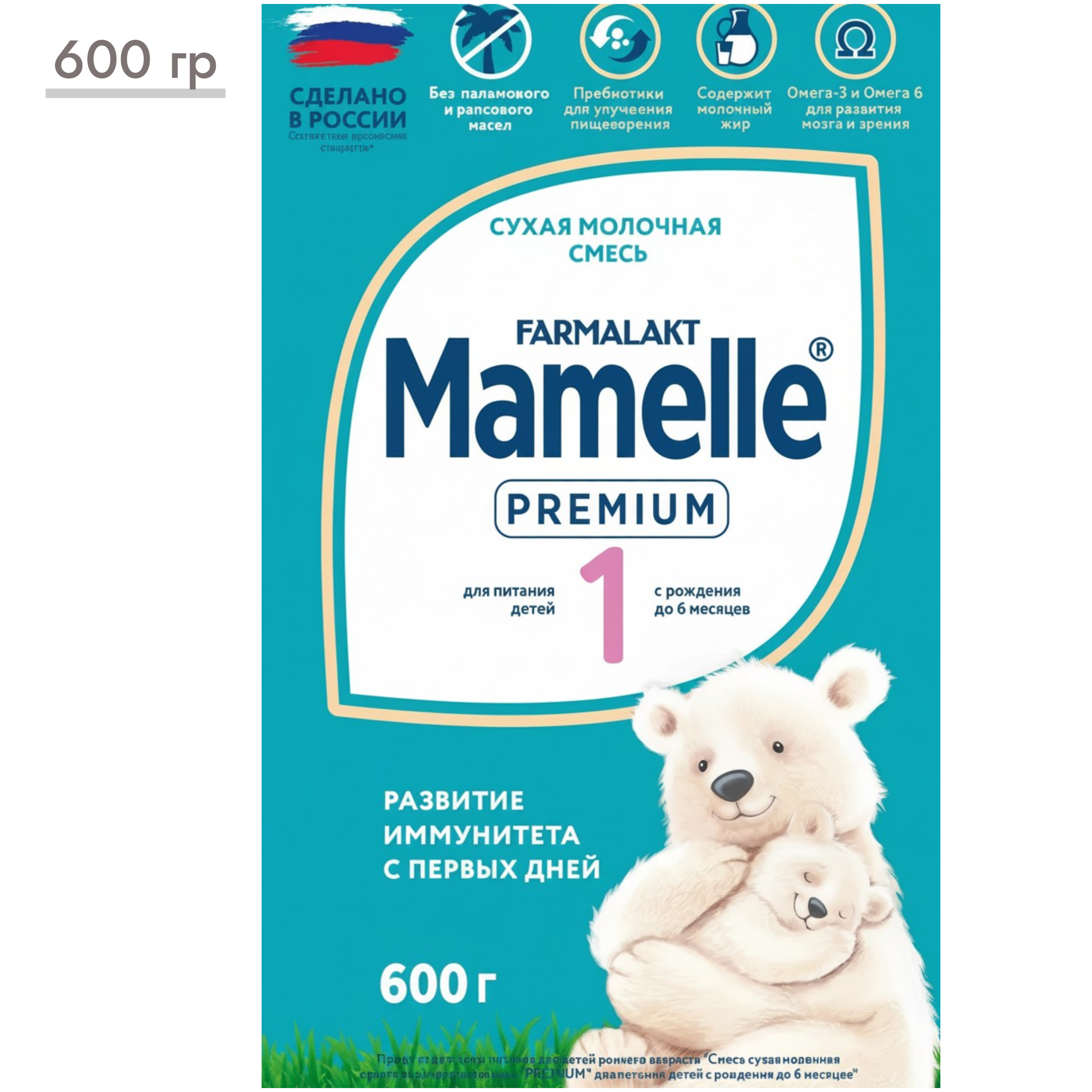https://storage.alifshop.tj/media/images/alifshop/67875/molochnaya-smes-farmalakt-mamelle-premium-1-s-rozhdeniya-600-g-1790613482969-07MOHxOH.png
