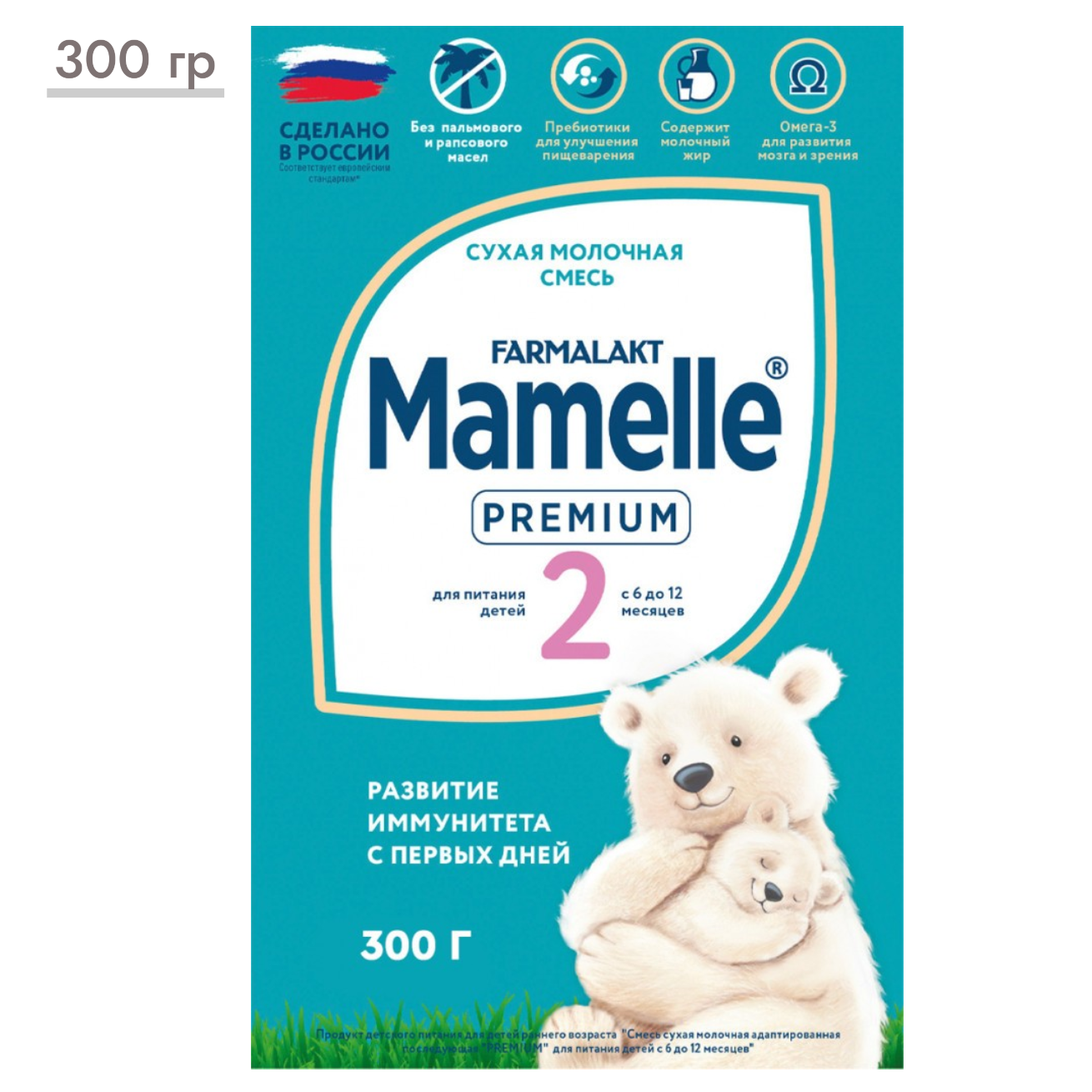 https://storage.alifshop.tj/media/images/alifshop/67878/molochnaya-smes-farmalakt-mamelle-premium-2-s-6-mesyacev-300-g-1790613656239-9VKnUqNw.png