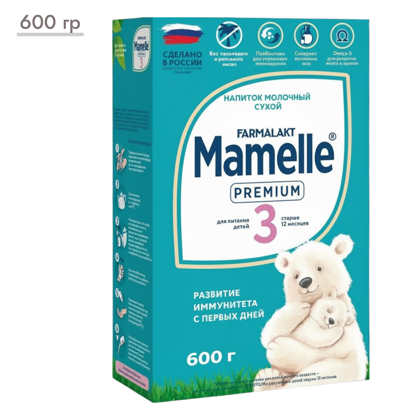 https://storage.alifshop.tj/media/images/alifshop/67881/molochnaya-smes-farmalakt-mamelle-premium-3-s-12-mesyacev-600-g-1790613805361-iQPQRD2o.png