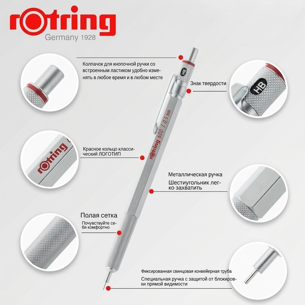 https://storage.alifshop.tj/media/images/alifshop/67955/nabor-s-mehanicheskim-karandashom-rotring-600-0-5-mm-serebristyy-1790657246742-dLZAx8Sf.png