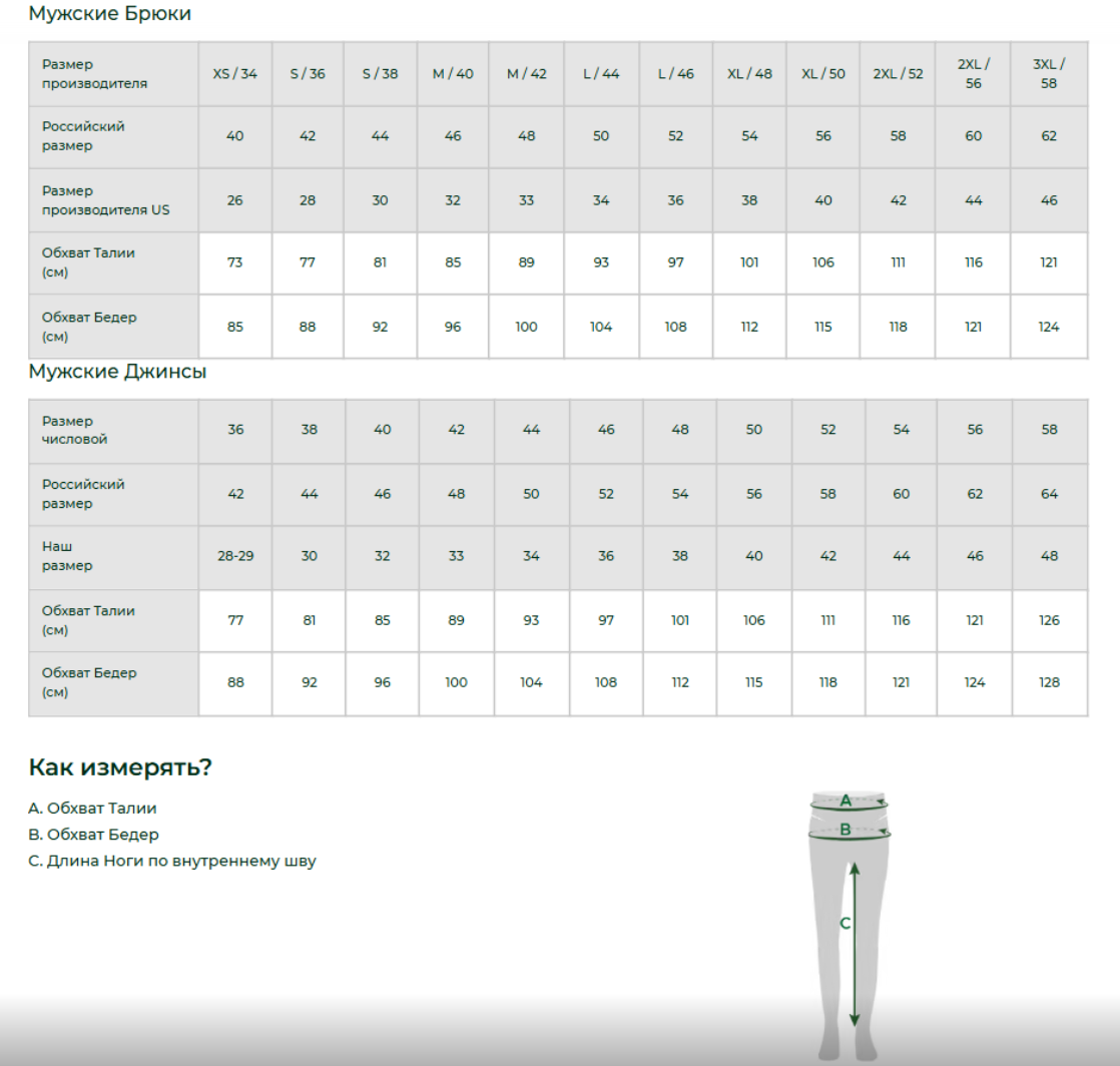 https://storage.alifshop.tj/media/images/alifshop/67988/muzhskie-dzhinsy-lacoste-hh2338-38s-m-chernyy-1790662298141-QLARqqZY.png