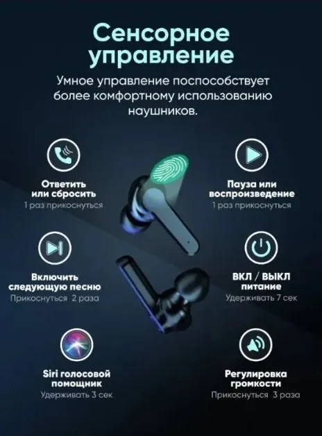 https://storage.alifshop.tj/media/images/alifshop/6803/besprovodnye-naushniki-newest-m19-chernyy-1756106391095.webp
