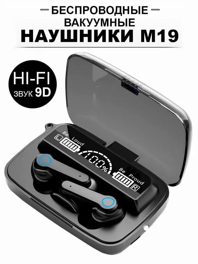 https://storage.alifshop.tj/media/images/alifshop/6803/besprovodnye-naushniki-newest-m19-chernyy-1756106394476.webp
