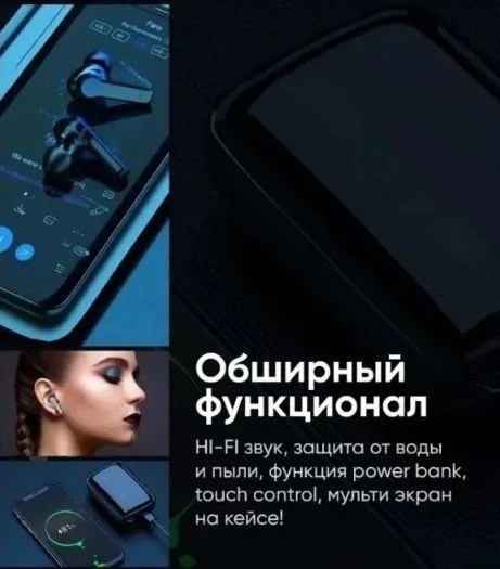 https://storage.alifshop.tj/media/images/alifshop/6803/besprovodnye-naushniki-newest-m19-chernyy-1756106397163.webp