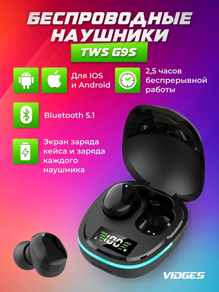 https://storage.alifshop.tj/media/images/alifshop/6806/besprovodnye-naushniki-earbuds-g9s-chernyy-1755753292885.webp