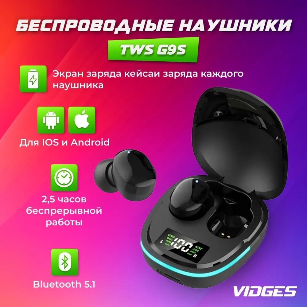 https://storage.alifshop.tj/media/images/alifshop/6806/besprovodnye-naushniki-earbuds-g9s-chernyy-1755753294601.webp