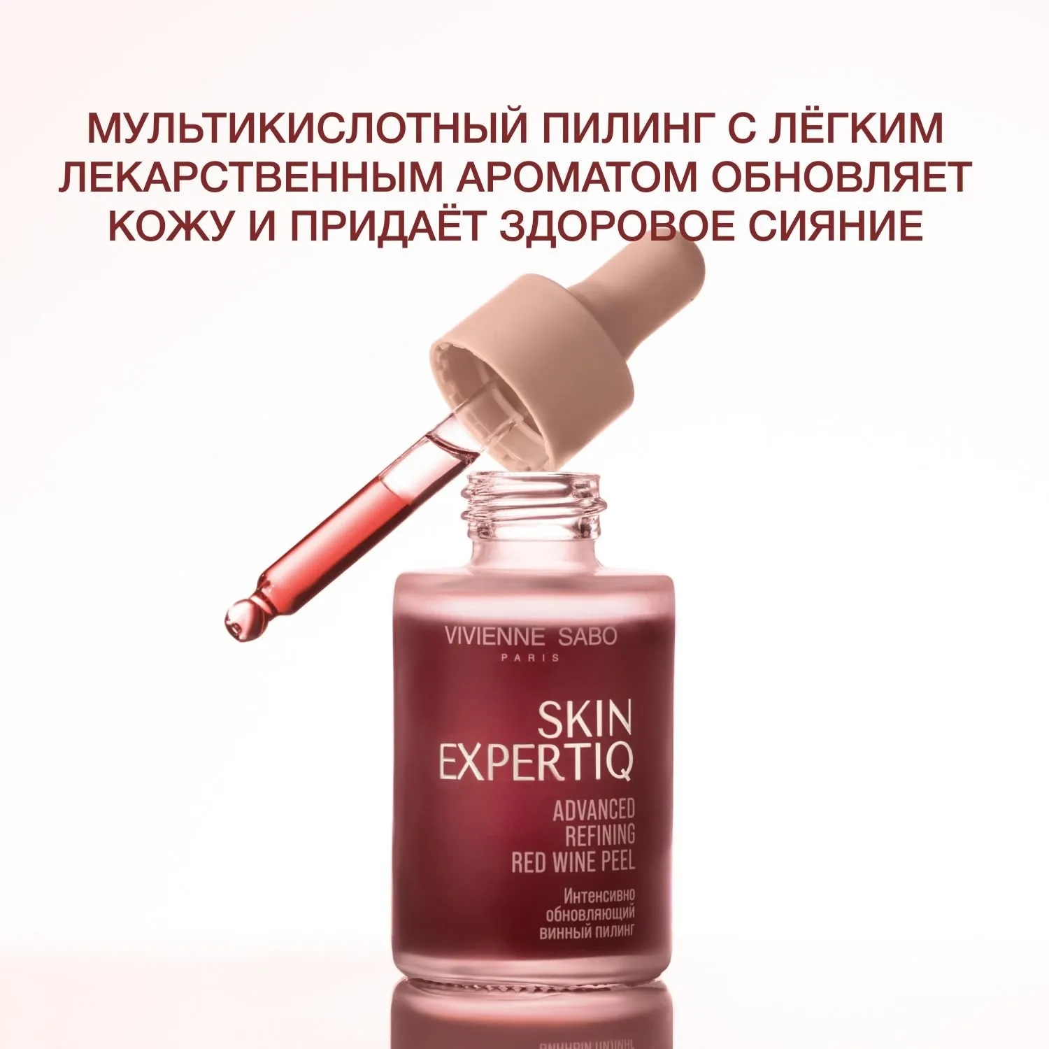 https://storage.alifshop.tj/media/images/alifshop/68246/intensivno-obnovlyayushchiy-piling-vivienne-sabo-skin-expertiq-33-ml-1790748943139-Sj7EZFXw.webp