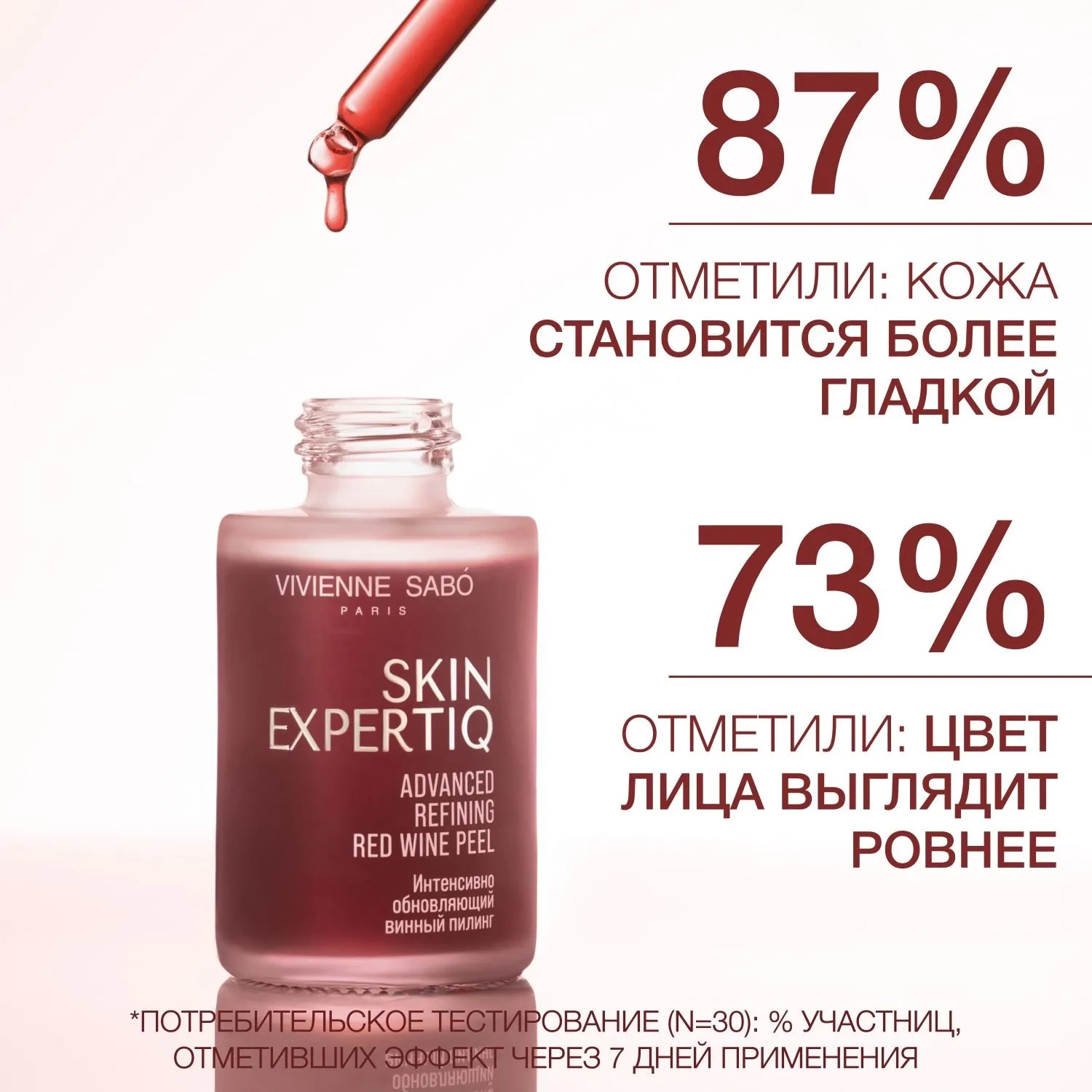 https://storage.alifshop.tj/media/images/alifshop/68246/intensivno-obnovlyayushchiy-piling-vivienne-sabo-skin-expertiq-33-ml-1790748943940-YbtYSr3f.webp