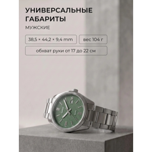 https://storage.alifshop.tj/media/images/alifshop/68249/naruchnye-chasy-casio-mtp-e510d-2av-serebristyy-copy-1790746738370-DT0G7WP8.png