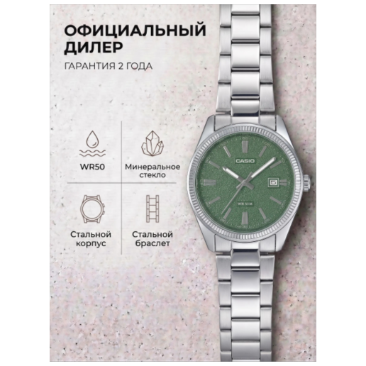 https://storage.alifshop.tj/media/images/alifshop/68249/naruchnye-chasy-casio-mtp-e510d-2av-serebristyy-copy-1790746738439-oBbxp17l.png