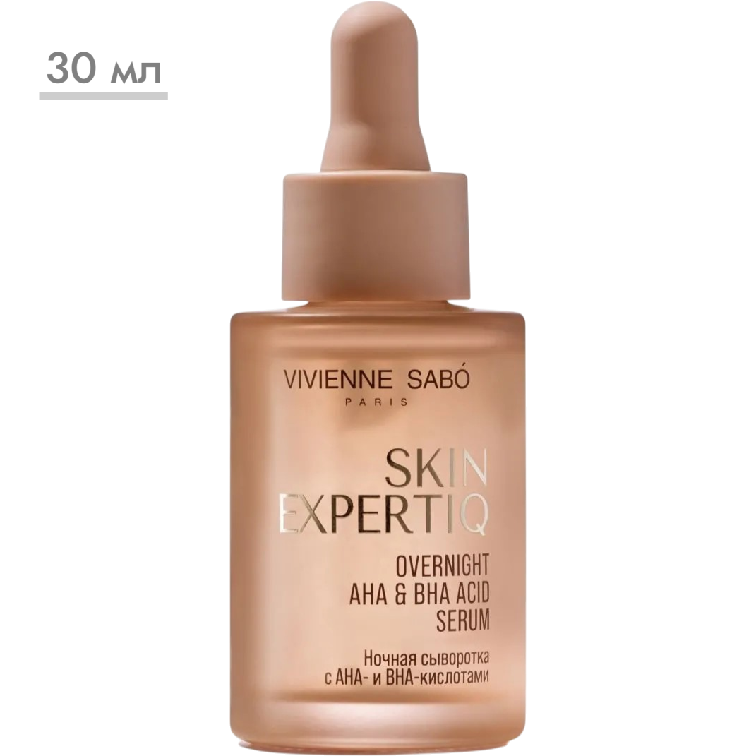 https://storage.alifshop.tj/media/images/alifshop/68268/nochnaya-syvorotka-s-ana-i-vna-kislotami-vivienne-sabo-skin-expertiq-30-ml-1790750582749-qo0iI4NW.png