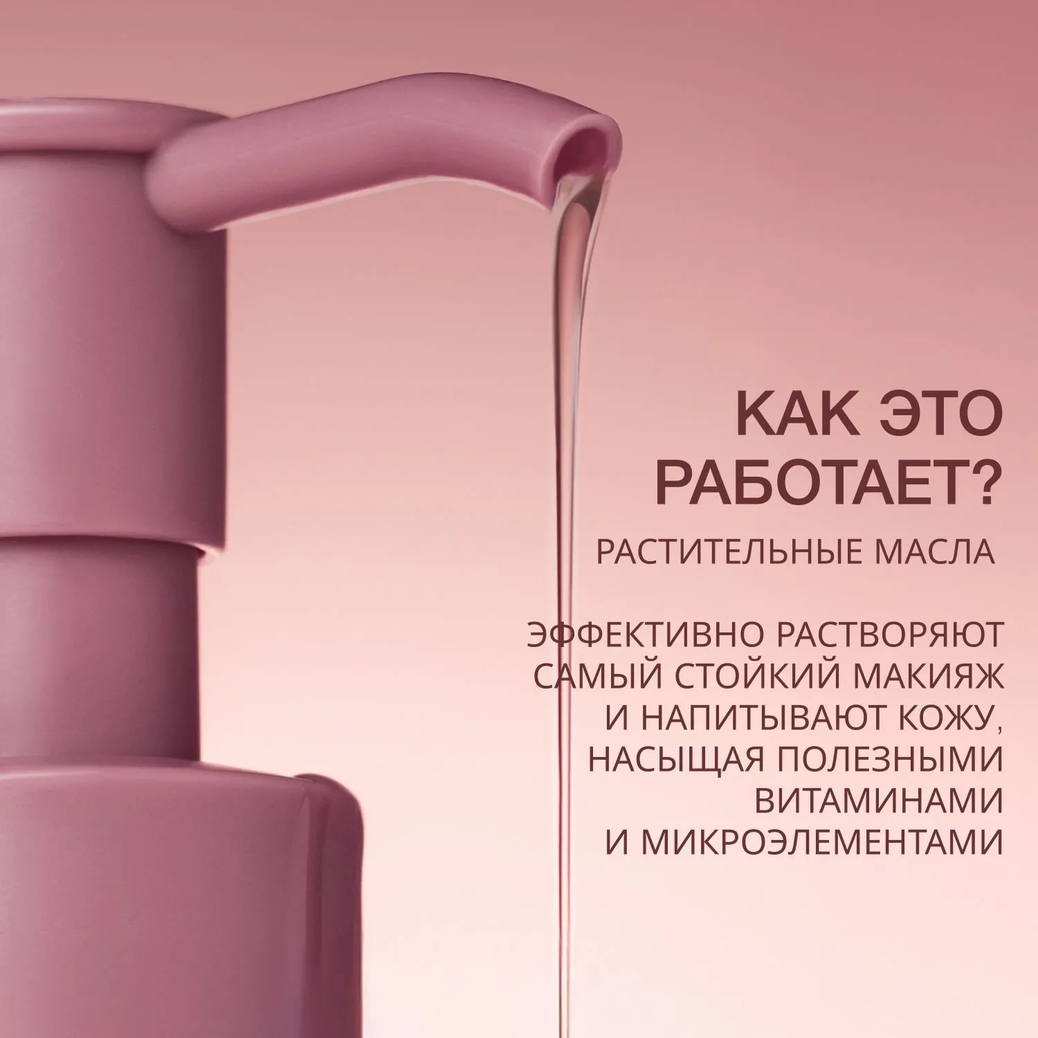 https://storage.alifshop.tj/media/images/alifshop/68282/gidrofilnoe-maslo-dlya-snyatiya-makiyazha-vivienne-sabo-formule-anti-age-30-ml-copy-1790751911039-OzgGq2SO.webp