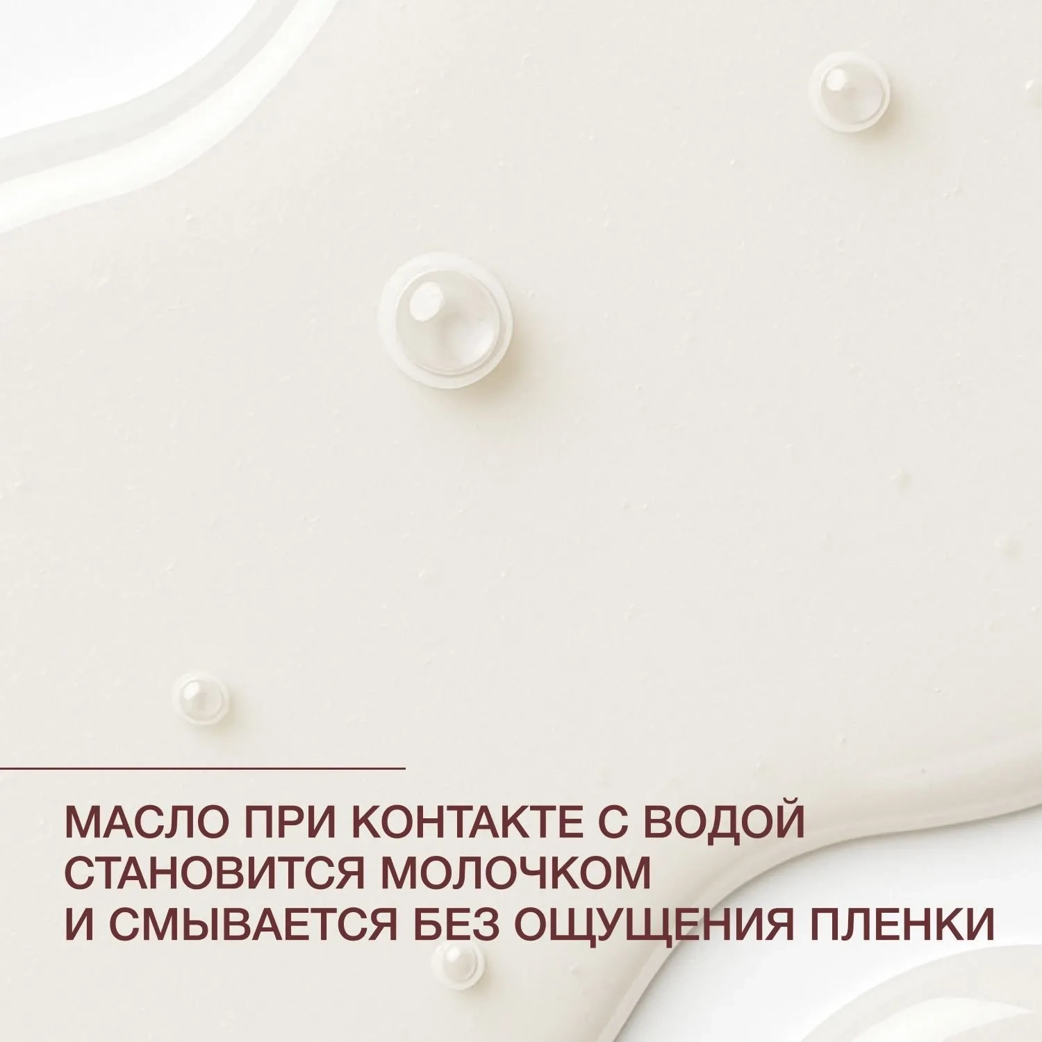 https://storage.alifshop.tj/media/images/alifshop/68282/gidrofilnoe-maslo-dlya-snyatiya-makiyazha-vivienne-sabo-formule-anti-age-30-ml-copy-1790751911347-LLMSkf6x.webp