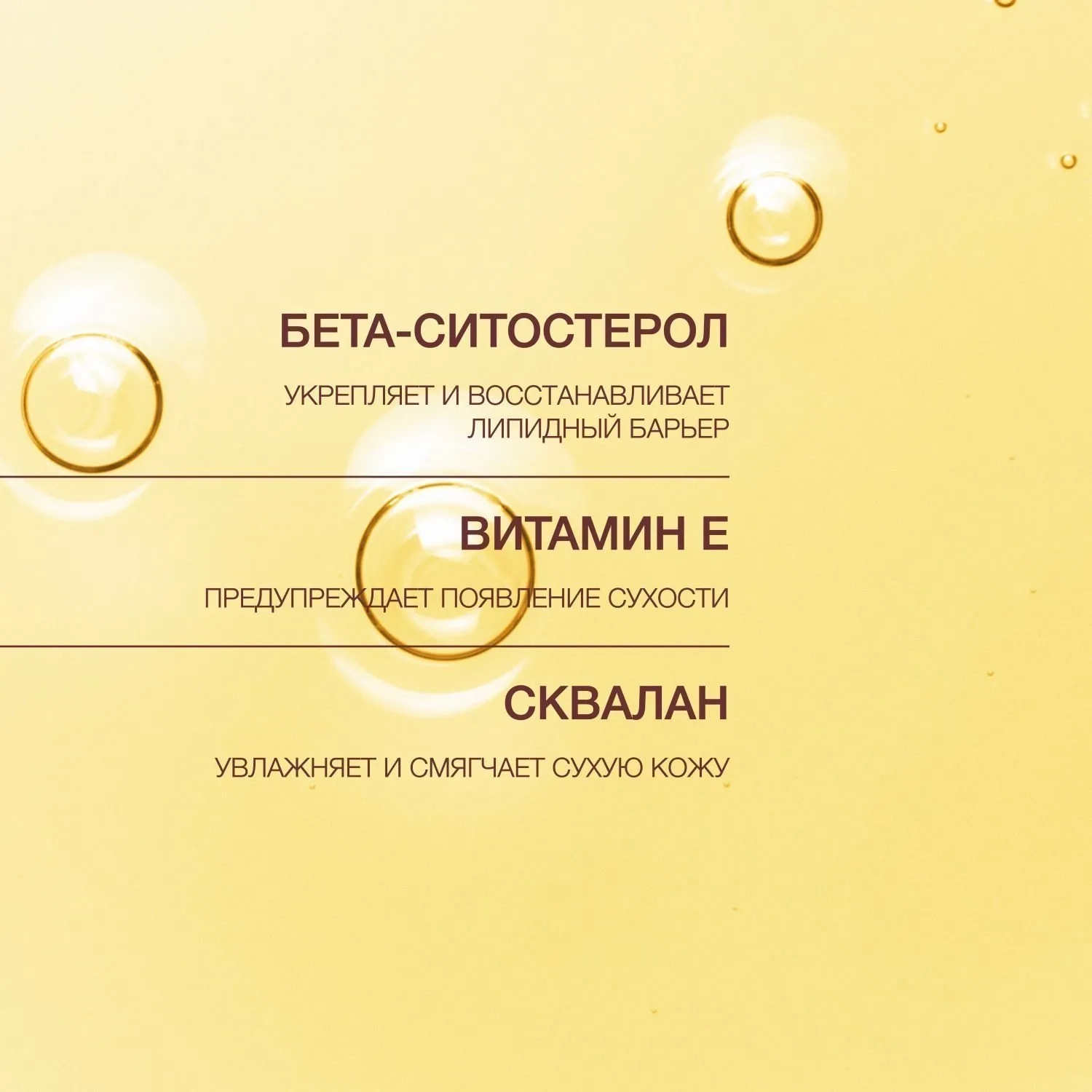 https://storage.alifshop.tj/media/images/alifshop/68282/gidrofilnoe-maslo-dlya-snyatiya-makiyazha-vivienne-sabo-formule-anti-age-30-ml-copy-1790751911650-wbCOVLgQ.webp