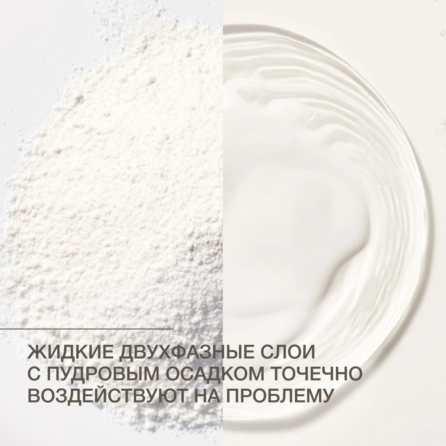 https://storage.alifshop.tj/media/images/alifshop/68307/podsushivayushchiy-tochechnyy-loson-dlya-problemnoy-kozhi-vivienne-sabo-pure-dermatol-15-ml-1790761299950-nMjWxRYz.webp
