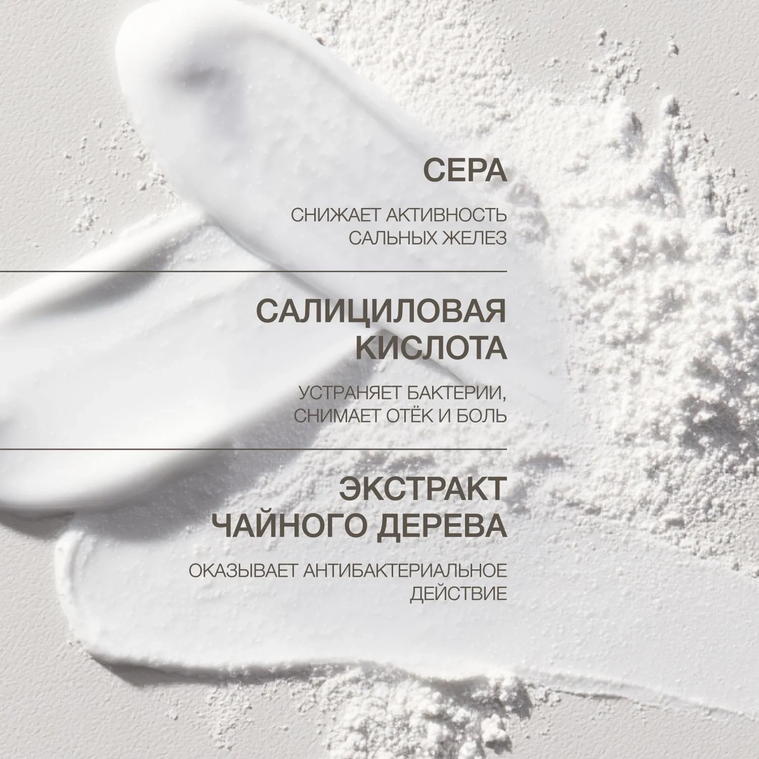 https://storage.alifshop.tj/media/images/alifshop/68307/podsushivayushchiy-tochechnyy-loson-dlya-problemnoy-kozhi-vivienne-sabo-pure-dermatol-15-ml-1790761300747-GYwZWX9r.webp