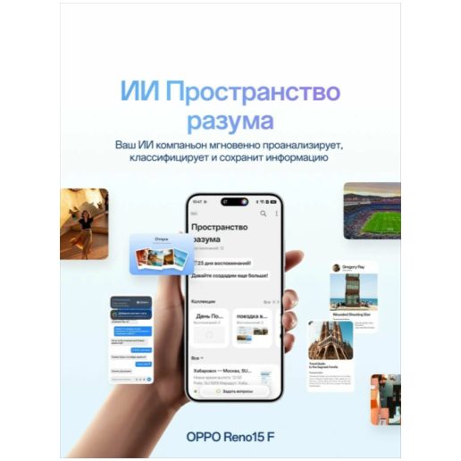 https://storage.alifshop.tj/media/images/alifshop/68334/oppo-a78-5g-8-128-gb-fioletovyy-copy-1790761809842-2tRECZgi.png