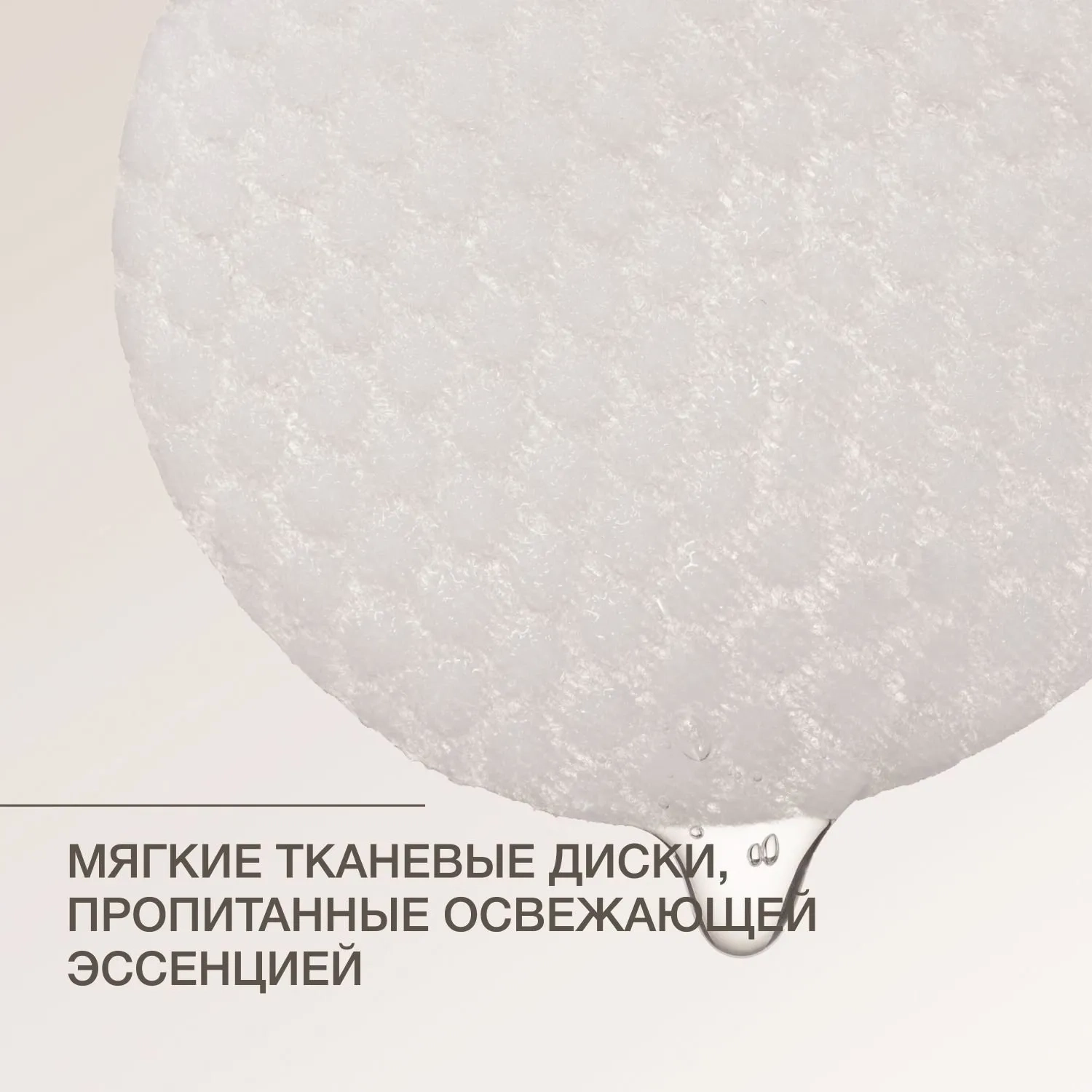 https://storage.alifshop.tj/media/images/alifshop/68336/piling-diski-c-salicilovoy-kislotoy-dlya-problemnoy-kozhi-vivienne-sabo-pure-dermatol-30-sht-1790764353140-4BZcGGe3.webp