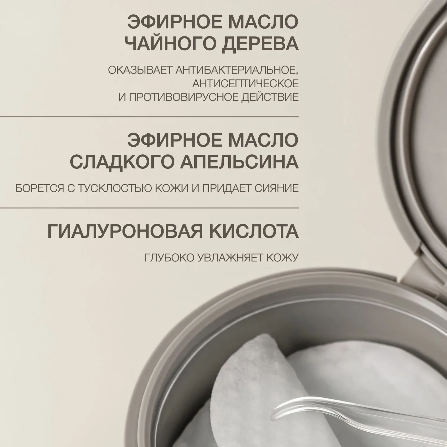 https://storage.alifshop.tj/media/images/alifshop/68336/piling-diski-c-salicilovoy-kislotoy-dlya-problemnoy-kozhi-vivienne-sabo-pure-dermatol-30-sht-1790764353838-6GZPtUaj.webp