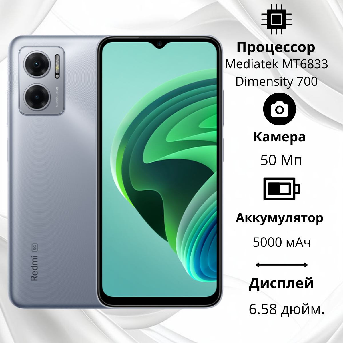 https://storage.alifshop.tj/media/images/alifshop/6835/xiaomi-redmi-note-11e-6-128-gb-china-version-serebristyy-1755156685387.png