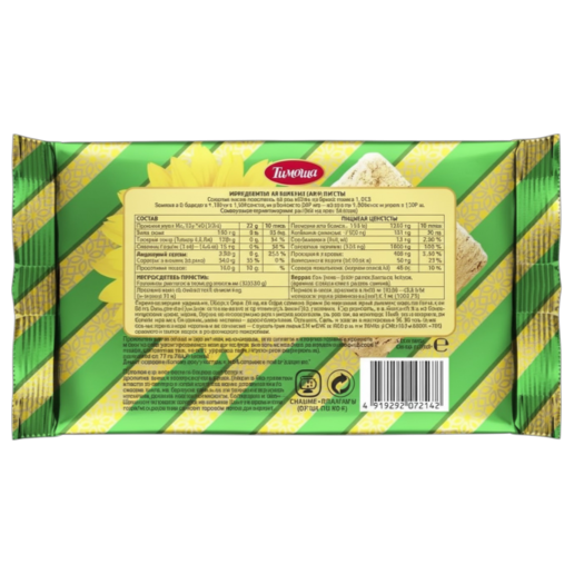 https://storage.alifshop.tj/media/images/alifshop/68735/halva-timosha-podsolnechnaya-500-g-1790829869441-olomt9lC.png