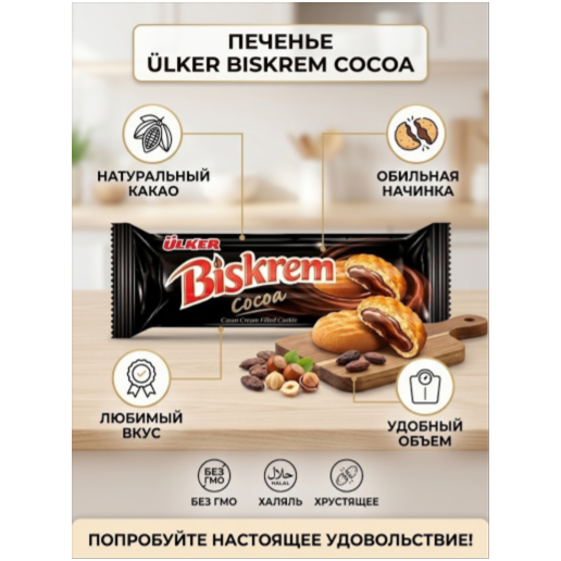 https://storage.alifshop.tj/media/images/alifshop/68787/pechene-hlebnyy-spas-toplenoe-moloko-s-fruktozoy-160-g-copy-1790846621839-cs4JiMk1.png