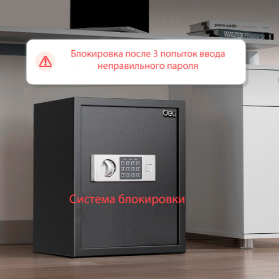 https://storage.alifshop.tj/media/images/alifshop/68790/seyf-deli-et525-350h310h500-chernyy-1790849045170-lXx6sW1H.png