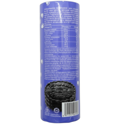 https://storage.alifshop.tj/media/images/alifshop/68805/pechene-biskrem-extra-s-kakao-kremovoy-nachinko-230-g-copy-1790851052663-EzuL9J9o.png