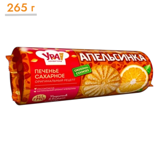 https://storage.alifshop.tj/media/images/alifshop/68825/pechene-saharnoe-ura-konditery-apelsinka-265-g-1790857830277-7TzfPrUz-xl.webp