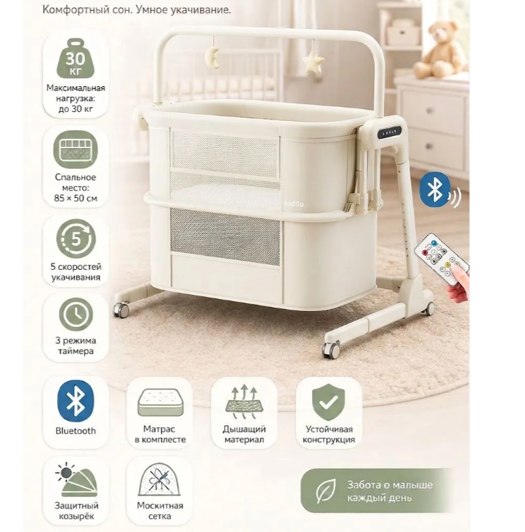 https://storage.alifshop.tj/media/images/alifshop/68826/krovat-lyulka-kidilo-seryy-1790856844947-iYNnOAvz.png