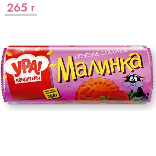 https://storage.alifshop.tj/media/images/alifshop/68832/pechene-saharnoe-ura-konditery-apelsinka-265-g-copy-1790858249848-xEk2ySfY-xl.webp