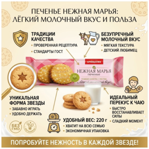 https://storage.alifshop.tj/media/images/alifshop/68834/pechene-saharnoe-ura-konditery-malinka-265-g-copy-1790858821016-3dlJJdHR.png