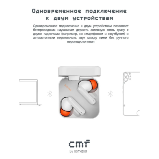 https://storage.alifshop.tj/media/images/alifshop/68867/besprovodnye-naushniki-cmf-buds-neo-belye-1790917775549-agghNP8v.png