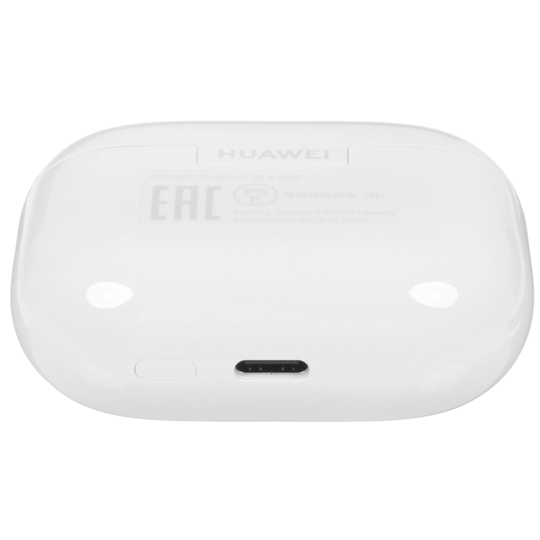 https://storage.alifshop.tj/media/images/alifshop/68869/besprovodnye-naushniki-huawei-freebuds-se-4-belyy-1790918807200-BDppywk4.png