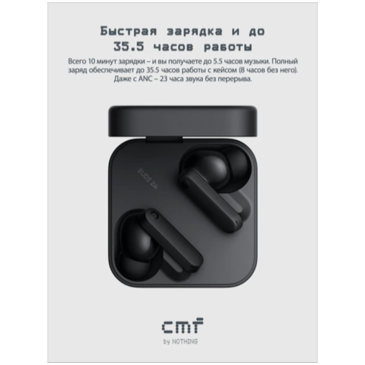 https://storage.alifshop.tj/media/images/alifshop/68870/besprovodnye-naushniki-cmf-buds-neo-chernyy-1790918739108-EbRRnhcI.png