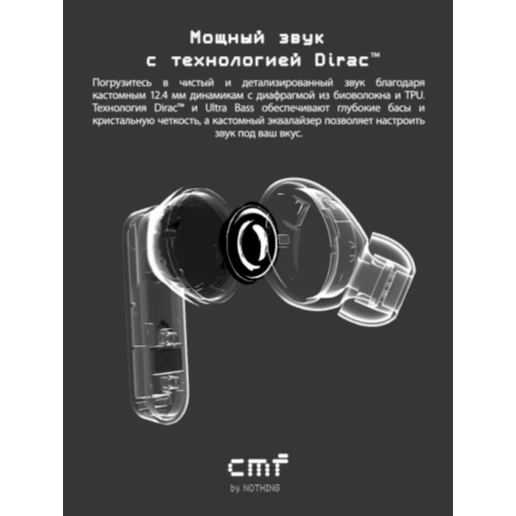 https://storage.alifshop.tj/media/images/alifshop/68870/besprovodnye-naushniki-cmf-buds-neo-chernyy-1790918739140-dl9sOzvn.png