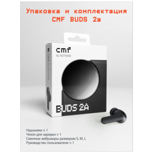 https://storage.alifshop.tj/media/images/alifshop/68870/besprovodnye-naushniki-cmf-buds-neo-chernyy-1790918739240-7kNh8dLx.png