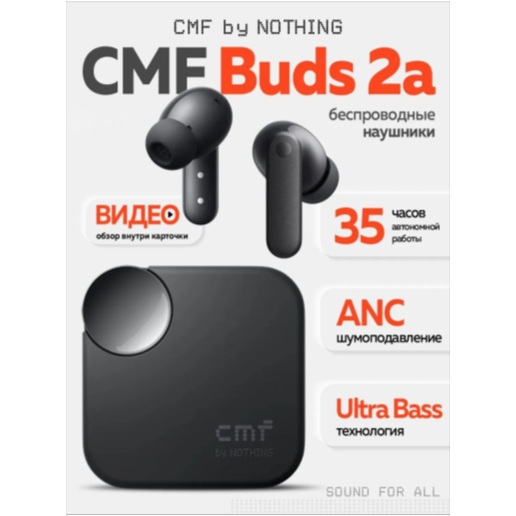 https://storage.alifshop.tj/media/images/alifshop/68870/besprovodnye-naushniki-cmf-buds-neo-chernyy-1790918739439-zt2YEcEZ.png