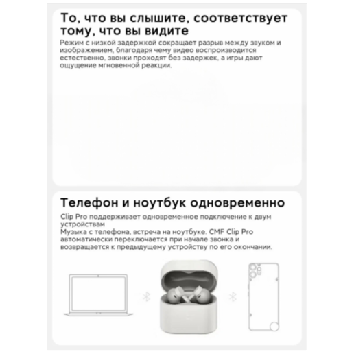 https://storage.alifshop.tj/media/images/alifshop/68871/besprovodnye-naushniki-cmf-buds-neo-chernyy-copy-1790919166838-ulJyqrFI.png