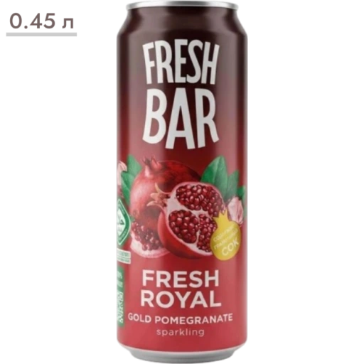 https://storage.alifshop.tj/media/images/alifshop/68915/gazirovannyy-napitok-fresh-bar-fresh-royal-granat-0-45-l-1790939343750-GJPmkH8I-xl.webp
