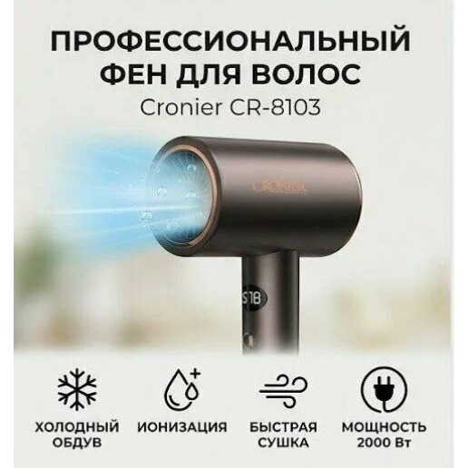 https://storage.alifshop.tj/media/images/alifshop/68916/fen-winning-star-rs-st-5744-2000-vt-2-nasadki-chernyy-copy-1790939119677-aDybAtCc.png