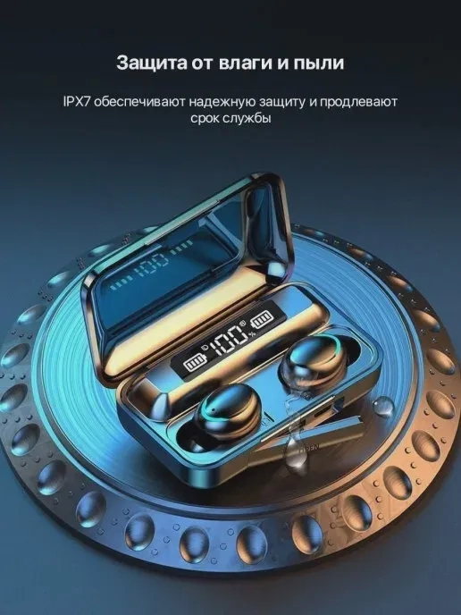 https://storage.alifshop.tj/media/images/alifshop/6897/besprovodnye-naushniki-earbuds-f-9tws-1755753105449.webp