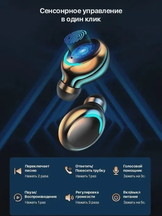 https://storage.alifshop.tj/media/images/alifshop/6897/besprovodnye-naushniki-earbuds-f-9tws-1755753107883.webp