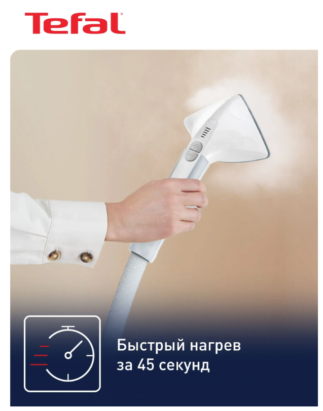 https://storage.alifshop.tj/media/images/alifshop/68992/otparivatel-tefal-pro-style-care-it8470e1-belyy-1791181869938-iFm8wh7o.png