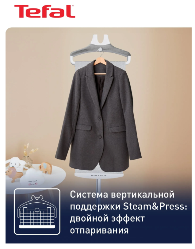 https://storage.alifshop.tj/media/images/alifshop/68992/otparivatel-tefal-pro-style-care-it8470e1-belyy-1791181870347-eNSyRkr7.png