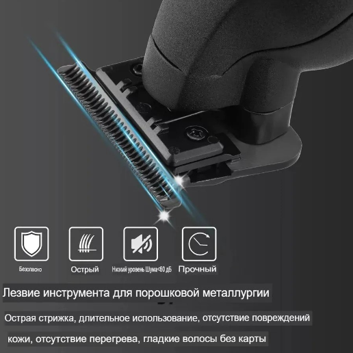https://storage.alifshop.tj/media/images/alifshop/68995/mashinka-dlya-strizhki-elektrobritva-vgr-v-358-chernyy-copy-1791181924799-gZgwgn3G.png