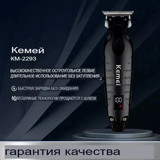 https://storage.alifshop.tj/media/images/alifshop/68995/mashinka-dlya-strizhki-elektrobritva-vgr-v-358-chernyy-copy-1791181924940-K1slv8Oi.png